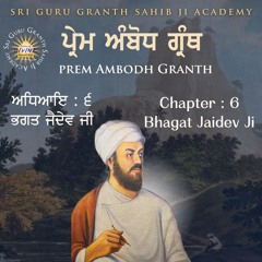 6. Prem Ambodh - Bhagat Jaidev Ji