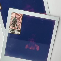 Fusion 2024, Sonnendeck —  Zoe Reijue *live