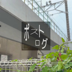 ポストログ / 重音テト, ナースロボ＿タイプT