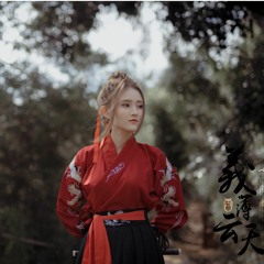 Khang Việt - Đừng Gọi Tên Nhau Nữa - Tom2k X TC Remix