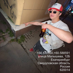 Д.О.М.А feat Zheka Bounty