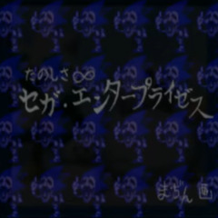Endless 64
