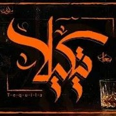 Eslam atef - tequila | بحار - تيكيلا
