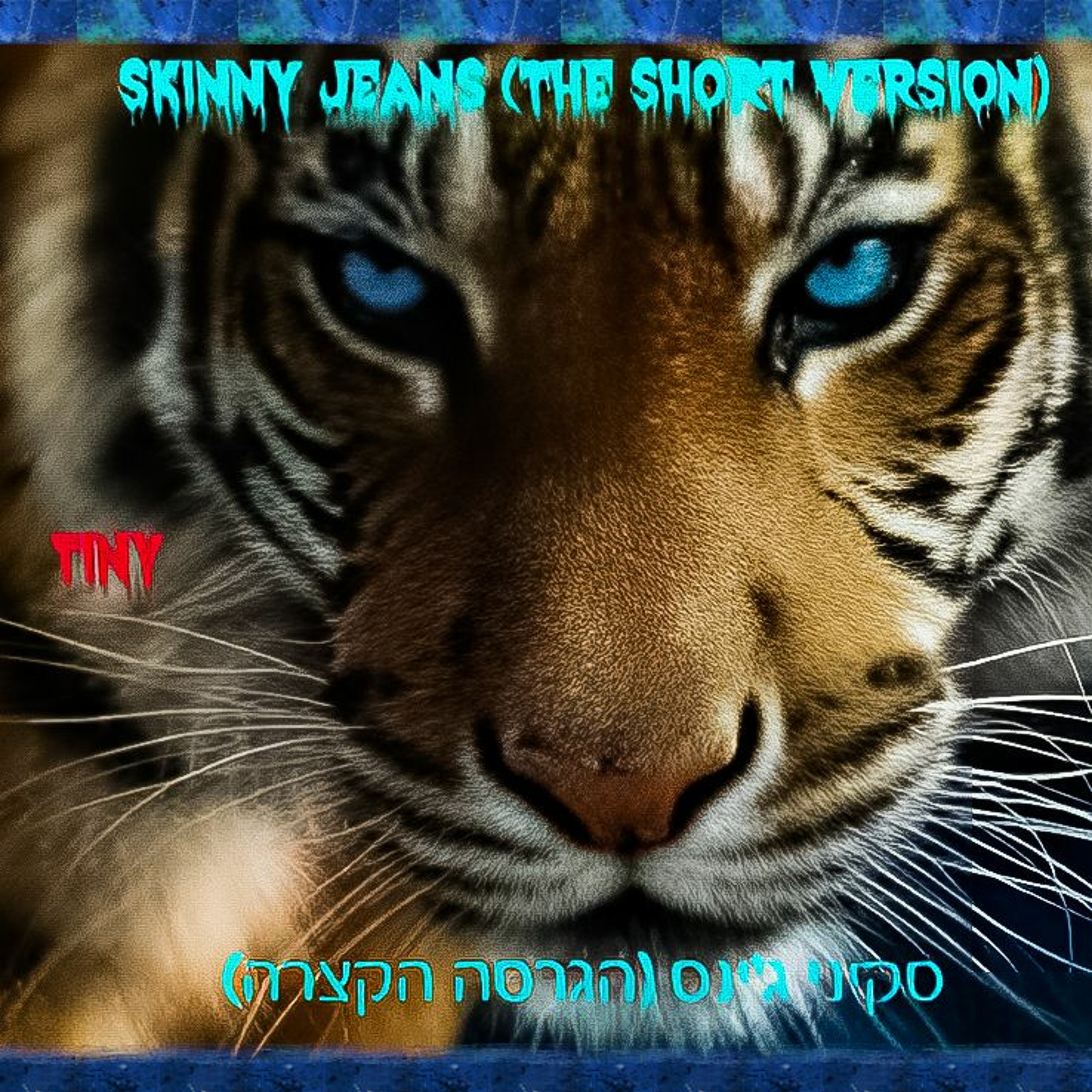 Skinny Jeans {the short version} - {סקיני ג'ינס {הגרסה הקצרה episode artwork