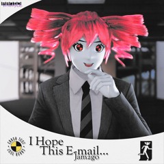 I Hope This E-mail...