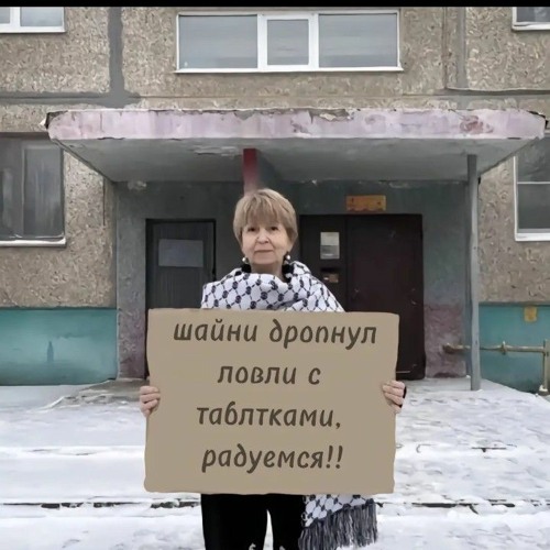 Шайни – Lovely