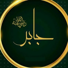 Moulana Ebrahim Rawat: Sayyiduna Jabir Ibn Abdillah Radiyallahu Anhuma Winchester Hills