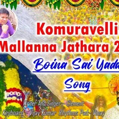 KOMURAVELLI MALLANNA