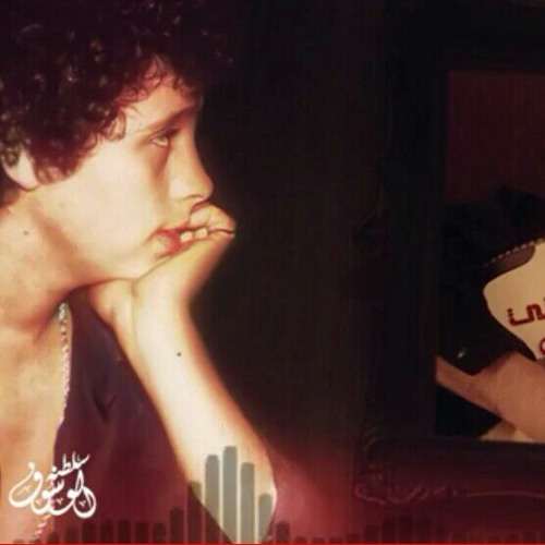 جورج وسوف - مواويل (ويلي لو يدرون - انا خوفي من عتم الليل) سلطنة نادر لاول مرة