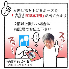 お春