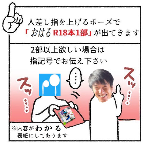 お春