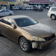 يوعد على الجيه