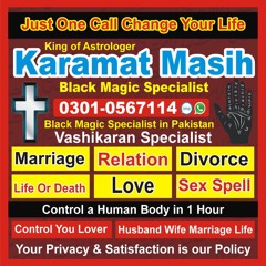 KALA JADU IN USA KALA ILAM IN UK AMIL BABA IN PAKISTAN | Amil baba in uae dubai