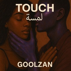 Touch "لَمسَة" - GoolZan