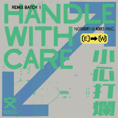 Milam, Leon (FR), Mo-Shi, Tushido - Phantasmagoria (Da Mike Remix)