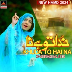 Khuda To Haina | Shabnam Majeed | 2024 | New Hamd