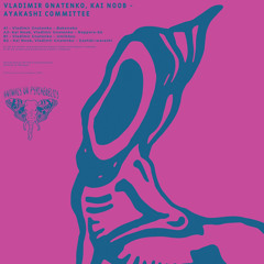 B1. Volodymyr Gnatenko - Umibōzu