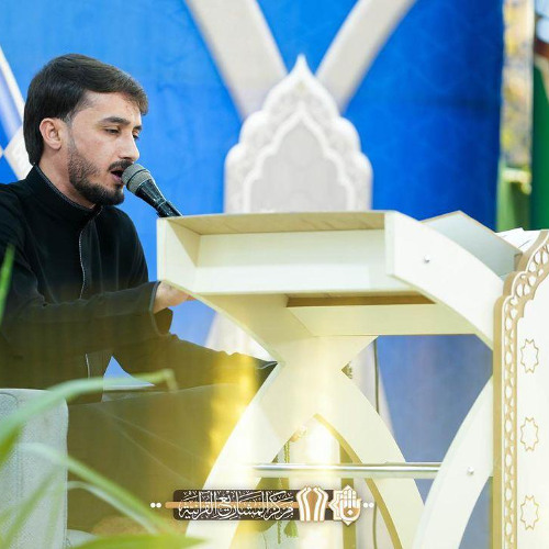 قارئ العتبة العباسية المقدسة  حيدر محسن البزوني  محفل عرش التلاوة