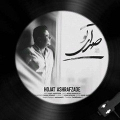Hojat Ashrafzade - Sedaye To.mp3