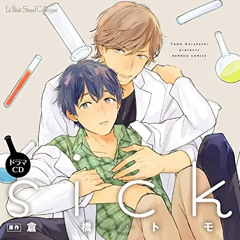 sick 6 Toriumi Kosuke x Murase Ayumu BLCD