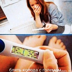 апфс-картонка по новому