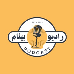 Radio Binam - Episode 002