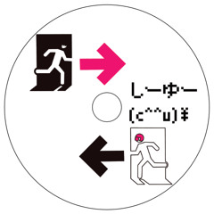 しーゆー(c^^u)¥（See You）