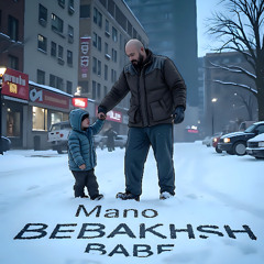 Mano Bebakhsh Babe (Official Audio) - Thereignarshi