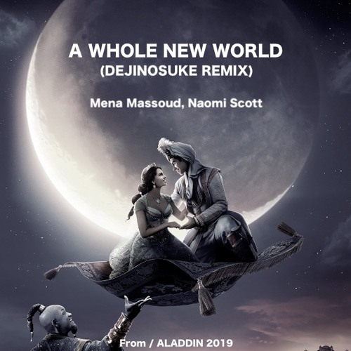 A whole new world(알라딘 ost) — naomi scott