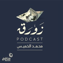 التحديات التي تواجه النموذج الصيني