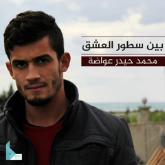 قرأت الوصايا