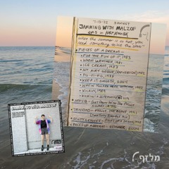 Jamming with Malzof Radio - Episode 5: Pieces Of A Dream / Philly Sound (Half Moon Bk 07-13-22)