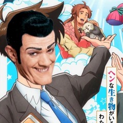 Give It Up? (Tenchi Souzou Design-Bu) x We are Number One