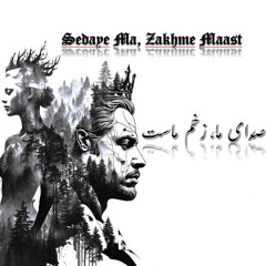 07. Nafas-haye Sangin