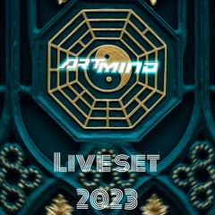 Artmind - Live set 2023