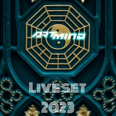 Artmind - Live set 2023