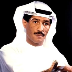 ‎⁨يوسف المطرف - جم مره قالوا لي -عود