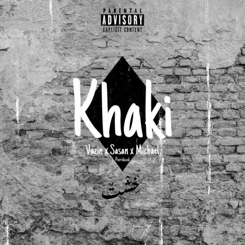 khaki