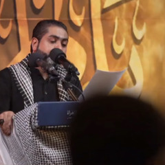 ‎⁨نشتاق أن نسمعك | أحمد قربان⁩