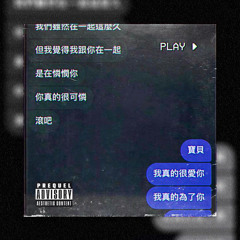 星期天JuNž x MàgicŽ
