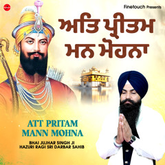 Baba Maya Saath Na Hoye