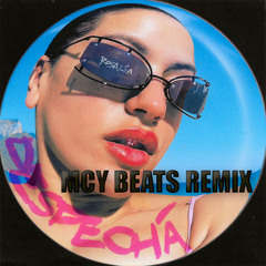 ROSALÍA - DESPECHÁ (Mcy Beats Remix)