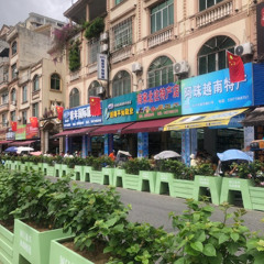 Rất Lâu Rồi Mới Khóc Remix (Xi Măng Phố Vol 10)