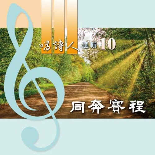 激動我