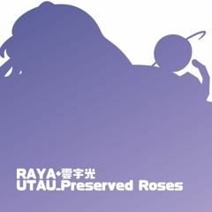 Preserved Roses(chorus2) / UTAU RAYA demo (+雲宇光)