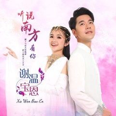 可爱的人生+往日的旧梦