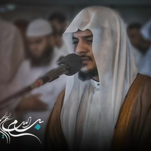 تلاوة خاشعة سورة النمل | هيثم الدخين 1444هـ