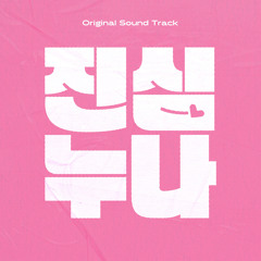 Empty Glass (SEO WOOHYEOK Solo)