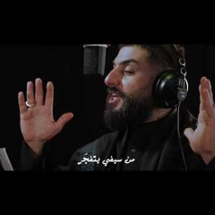 بركان | مازن المحمود