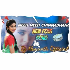 Neeli Neeli Chinnadhana | New Folk Song | Dj Song Remix By DjHemanthOfficial |#telugu_dj_songs_2021